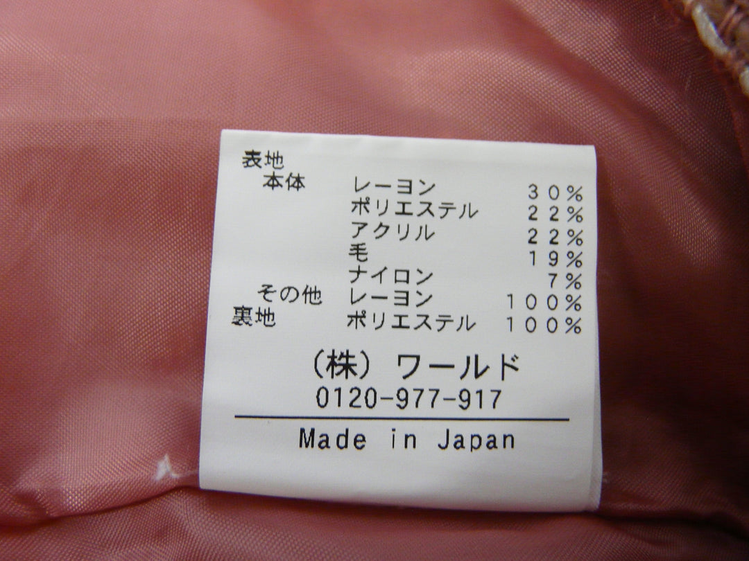 【激安古着】 SOUP　ミディアム丈　スカート