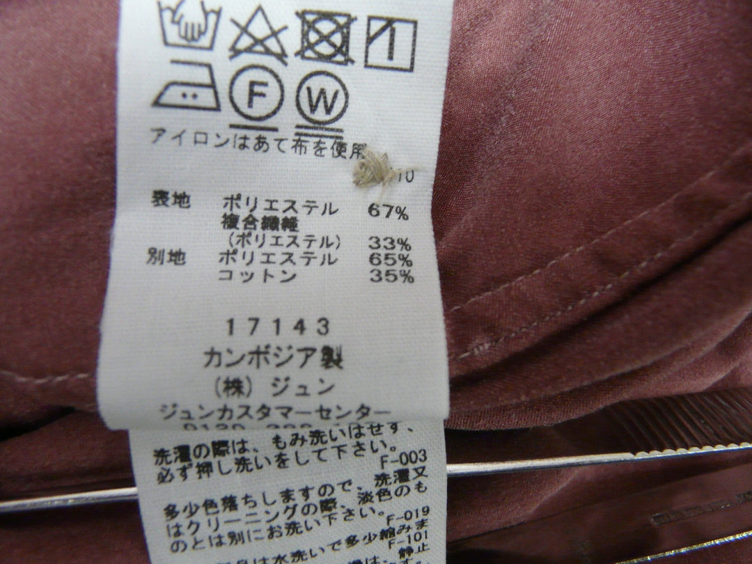 【激安古着】 Adam et Rope　長袖シャツ　トップス