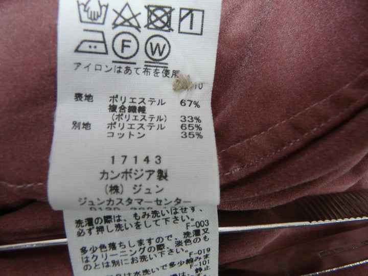 【激安古着】 Adam et Rope　長袖シャツ　トップス