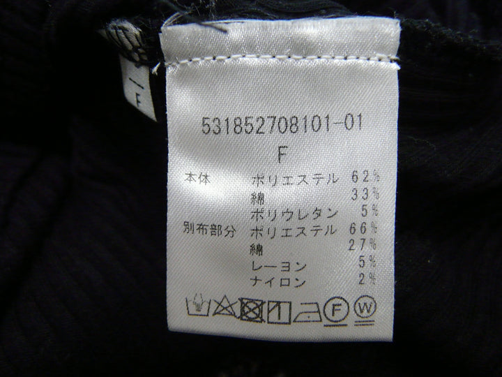 【激安古着】 COTORICA　その他トップス　トップス