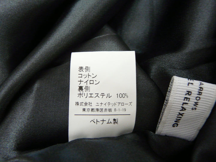 【激安古着】 GREEN LABEL RELAXING　ロング/マキシ　スカート