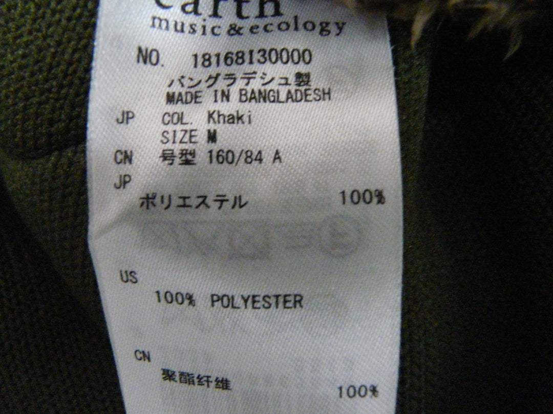 【激安古着】 earth music&ecology　その他アウター　アウター