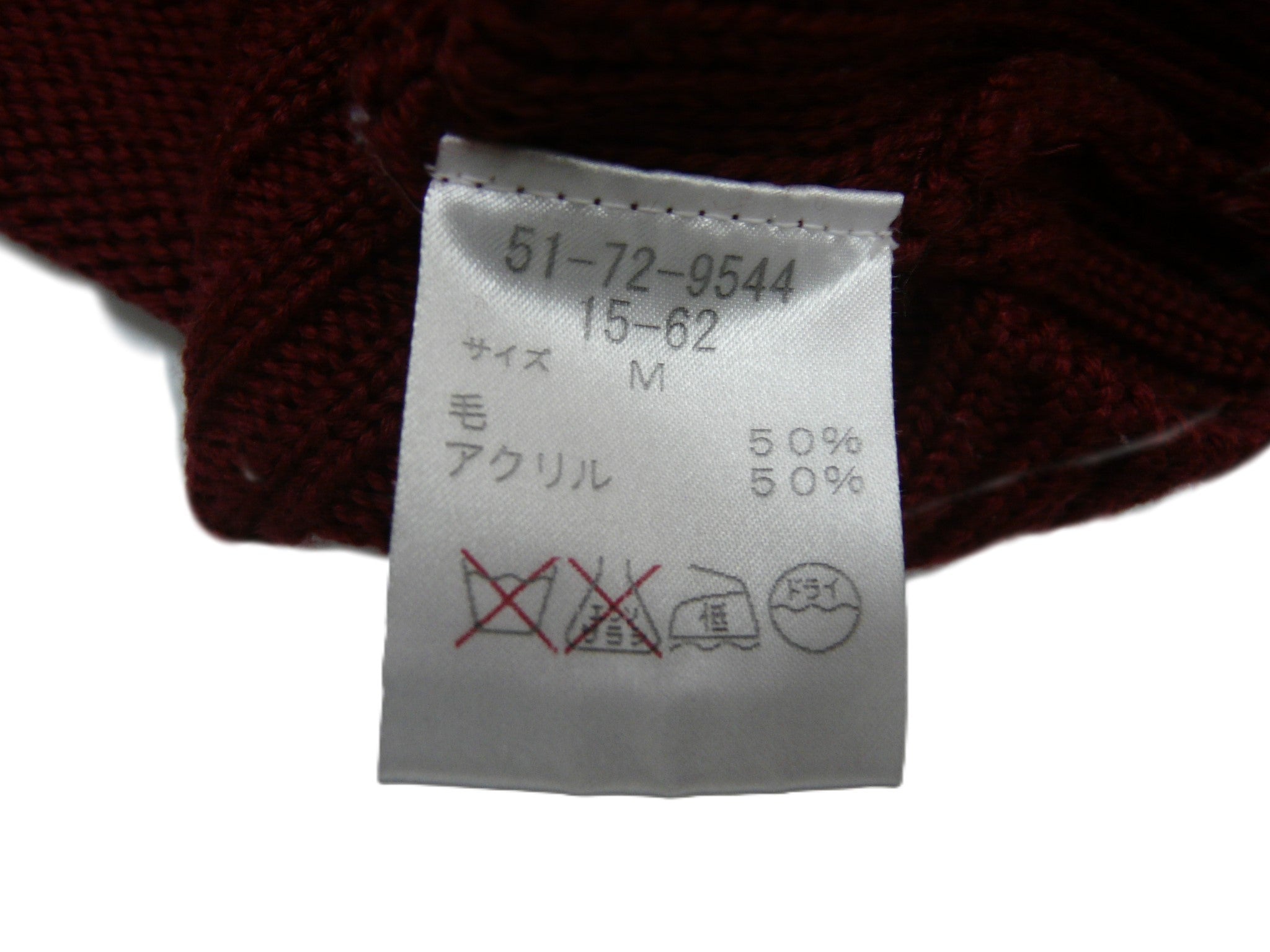 激安古着】 NEW YORKER ニットorセーター トップス – 【古着通販