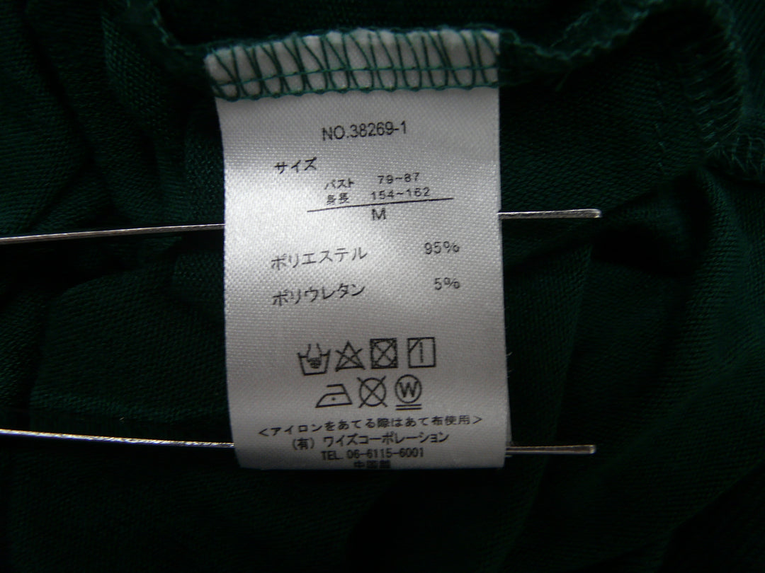 【激安古着】 Pastel Leaf　その他トップス　トップス
