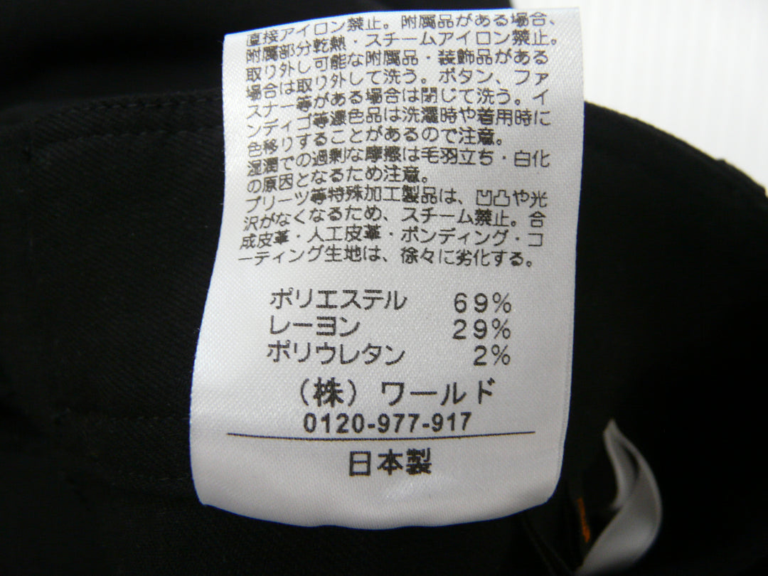 【激安古着】 esche　その他パンツ　パンツ