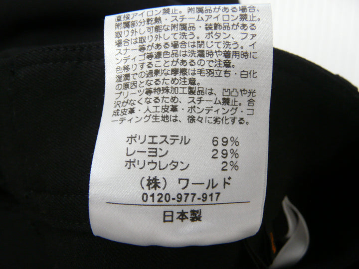 【激安古着】 esche　その他パンツ　パンツ