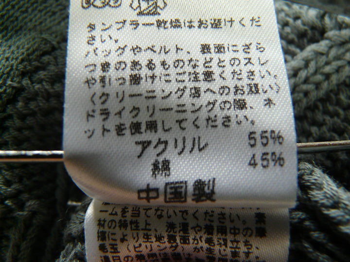 【激安古着】 relume　ニットorセーター　トップス