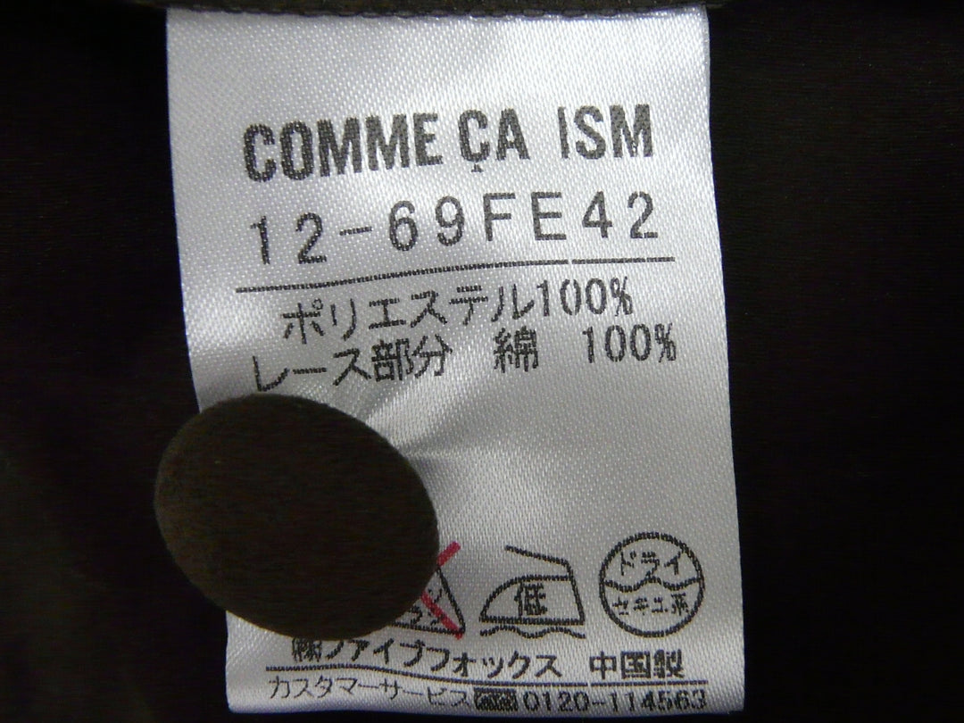 【激安古着】 COMME CA ISM　ミディアム丈　スカート