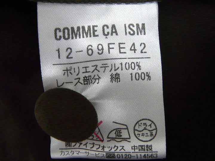 【激安古着】 COMME CA ISM　ミディアム丈　スカート