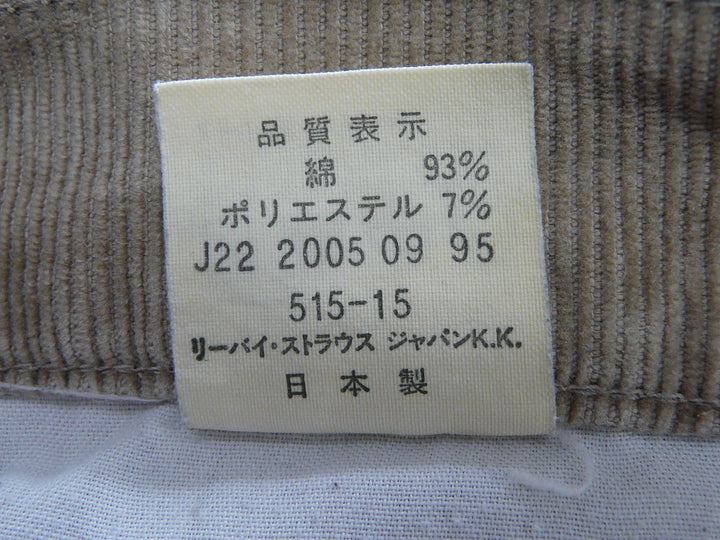 【激安古着】 Levi's　その他パンツ　パンツ