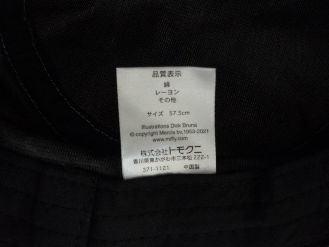 ブランド不明　ハット　帽子