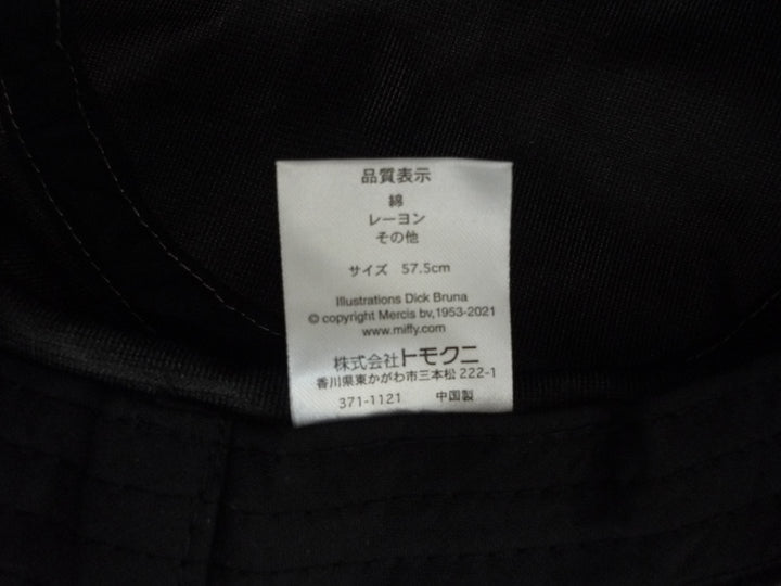 ブランド不明　ハット　帽子