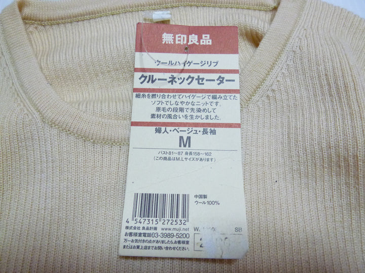 【激安古着】　無印良品　ニットorセーター　トップス