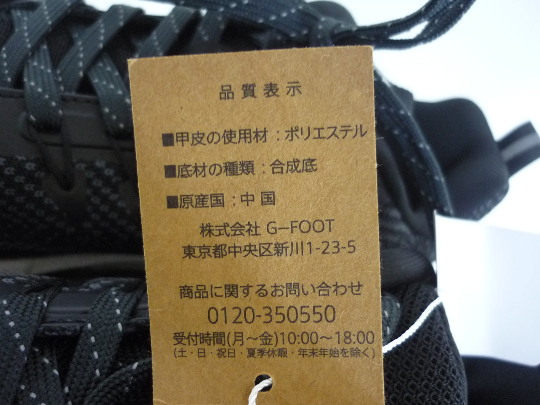 ATHREAM　スニーカー　シューズ