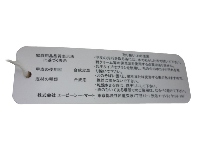 NUOVO　サンダル　シューズ