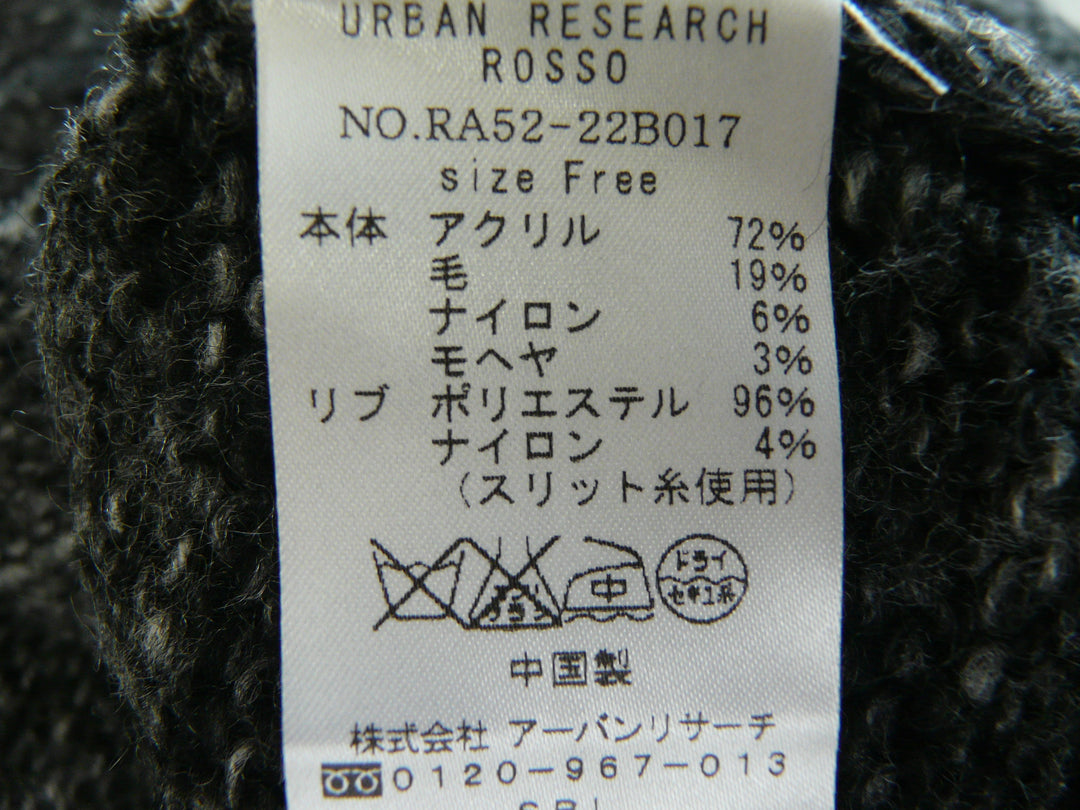 【激安古着】 ROSSO　ニットorセーター　トップス