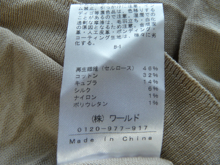 【激安古着】 INDIVI　セットアップ　オールインワンセットアップ