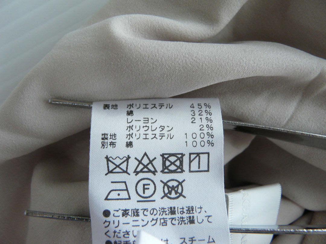 【激安古着】 GALLARDAGALNTE 　ロング/マキシ　スカート