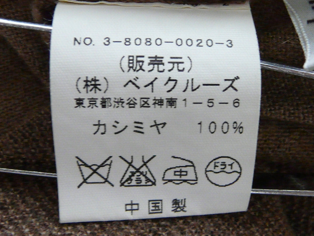 【激安古着】 Loulou on the Bridge　その他トップス　トップス