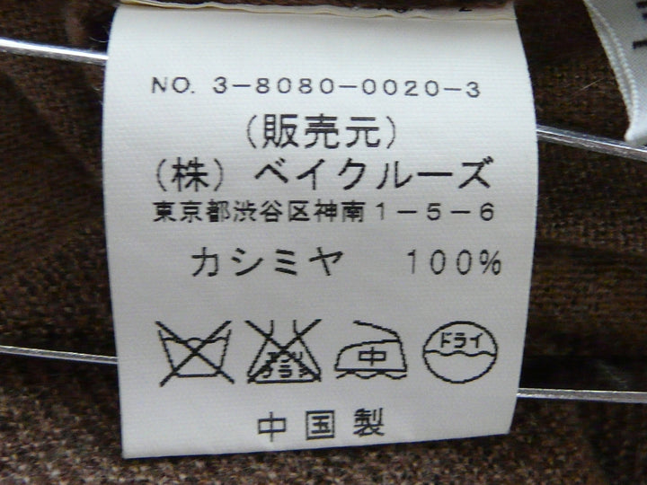 【激安古着】 Loulou on the Bridge　その他トップス　トップス