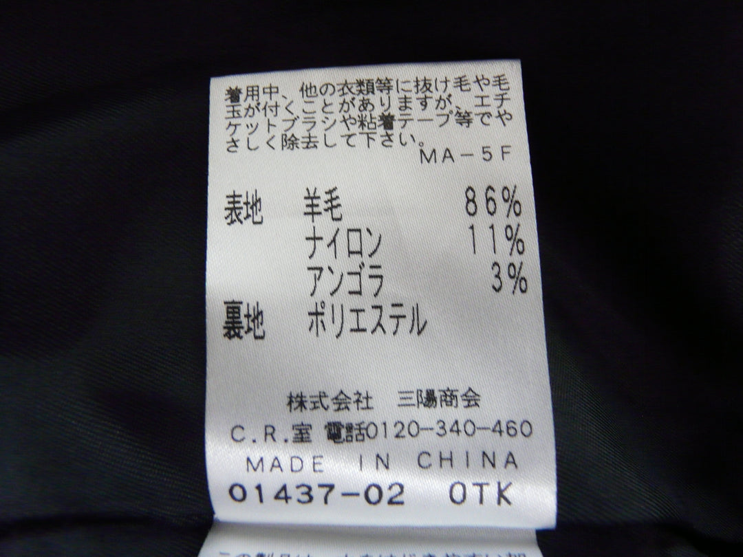 【激安古着】 SANYO　コートロング丈　アウター