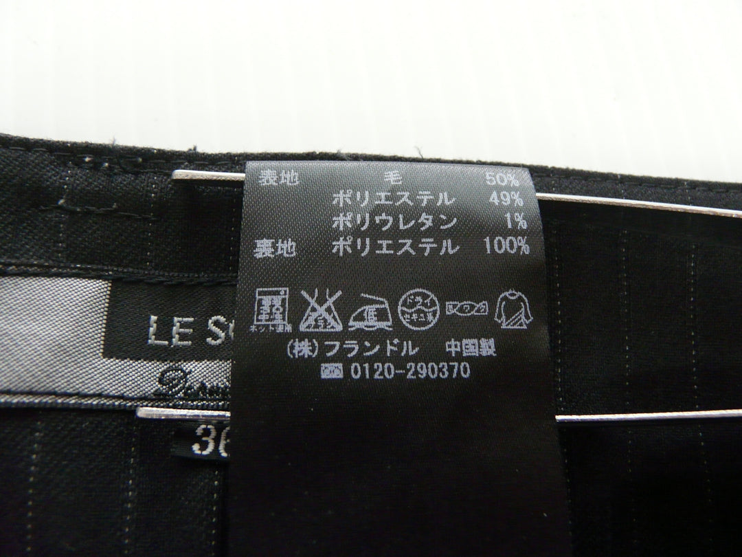 【激安古着】 LE SOUK　セットアップ　オールインワンセットアップ