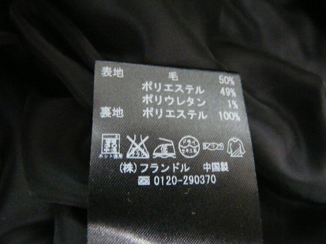 【激安古着】 LE SOUK　セットアップ　オールインワンセットアップ