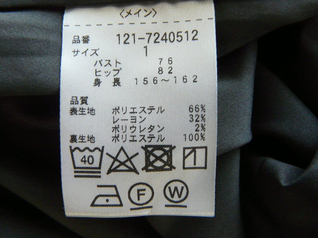 【激安古着】 PROPORTION　ワンピース　ワンピース or ドレス