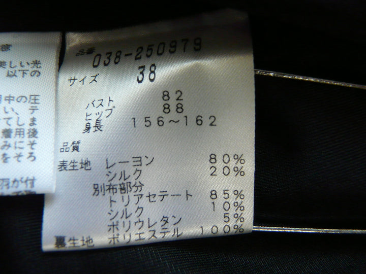 【激安古着】 BODY DRESSING Deluxe　その他アウター　アウター