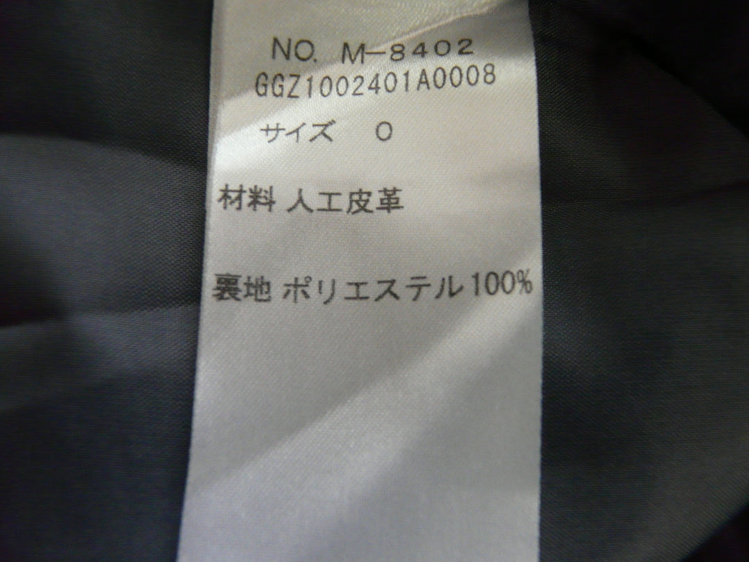 【激安古着】 GALLARDAGALNTE NAVY　ロング/マキシ　スカート