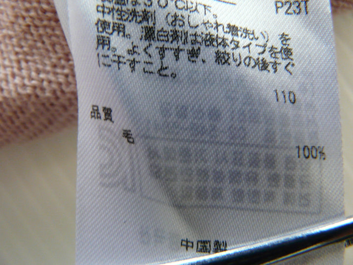 【激安古着】 23区　ニットorセーター　トップス