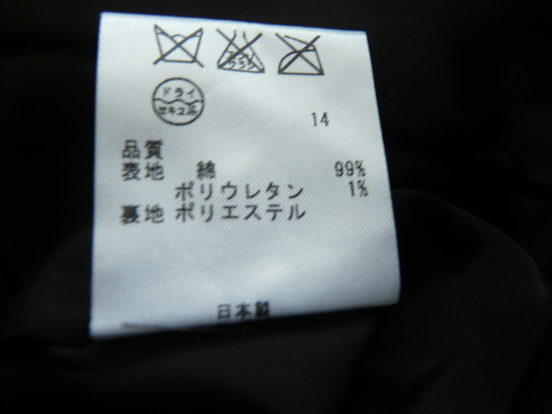 【激安古着】 23区　テーラードジャケット　アウター