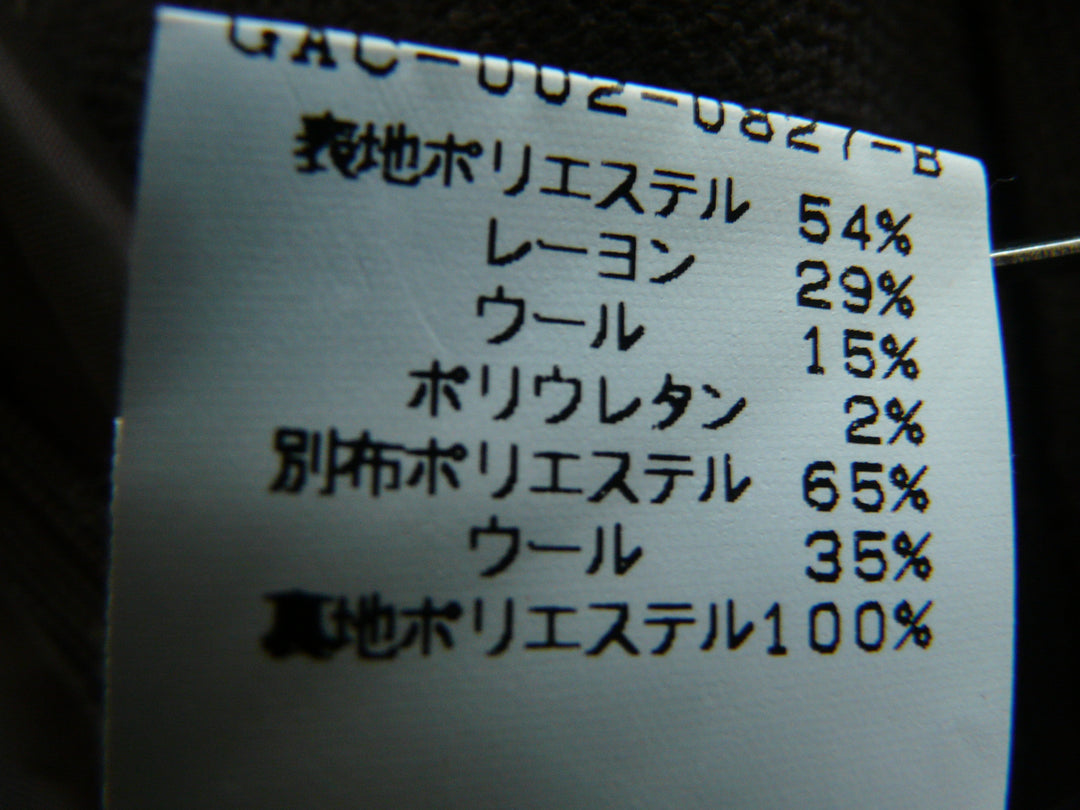 【激安古着】 Adam et Rope　ミディアム丈　スカート