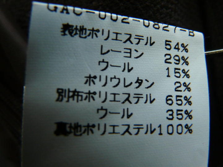 【激安古着】 Adam et Rope　ミディアム丈　スカート