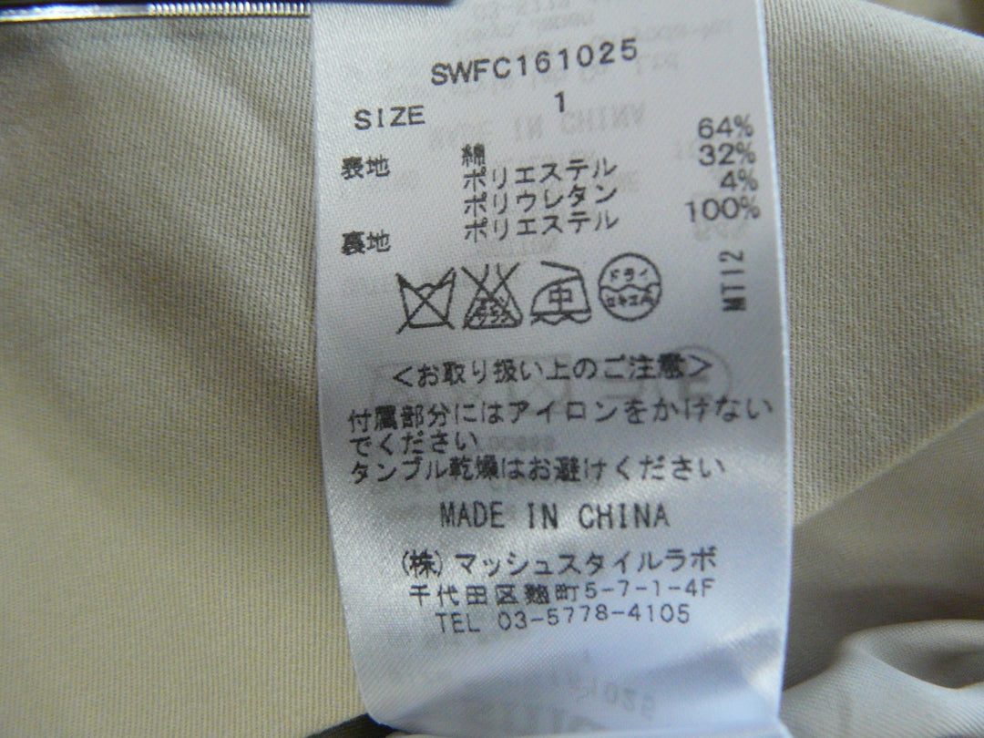 【激安古着】 Snidel　コートミディアム丈　アウター