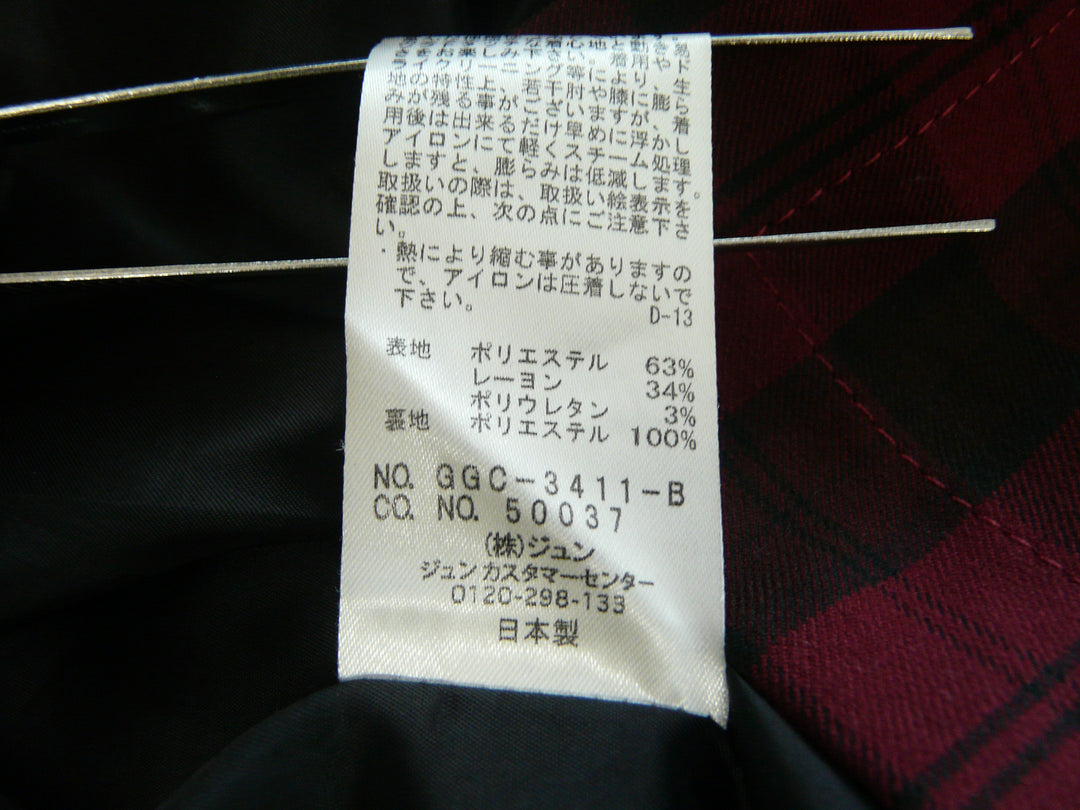 【激安古着】 ROPE　ミディアム丈　スカート