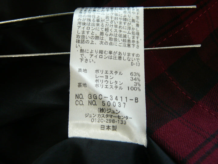 【激安古着】 ROPE　ミディアム丈　スカート