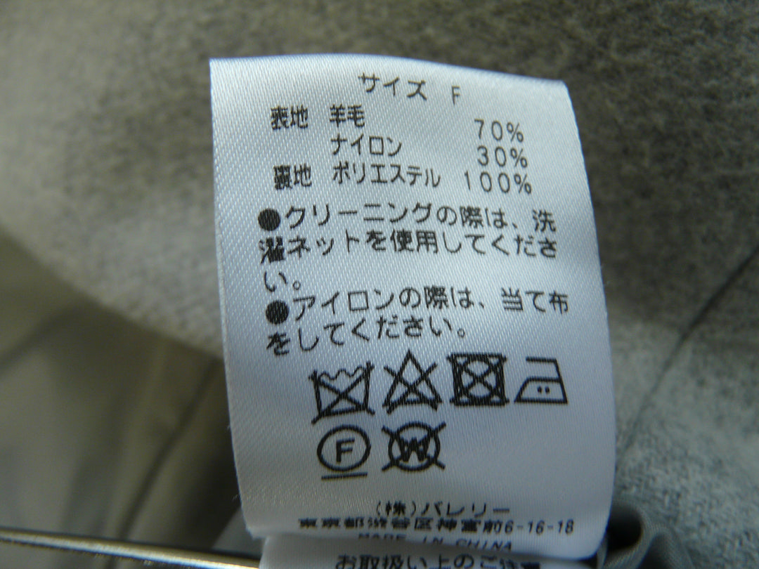 【激安古着】 un dix cors　コートミディアム丈　アウター