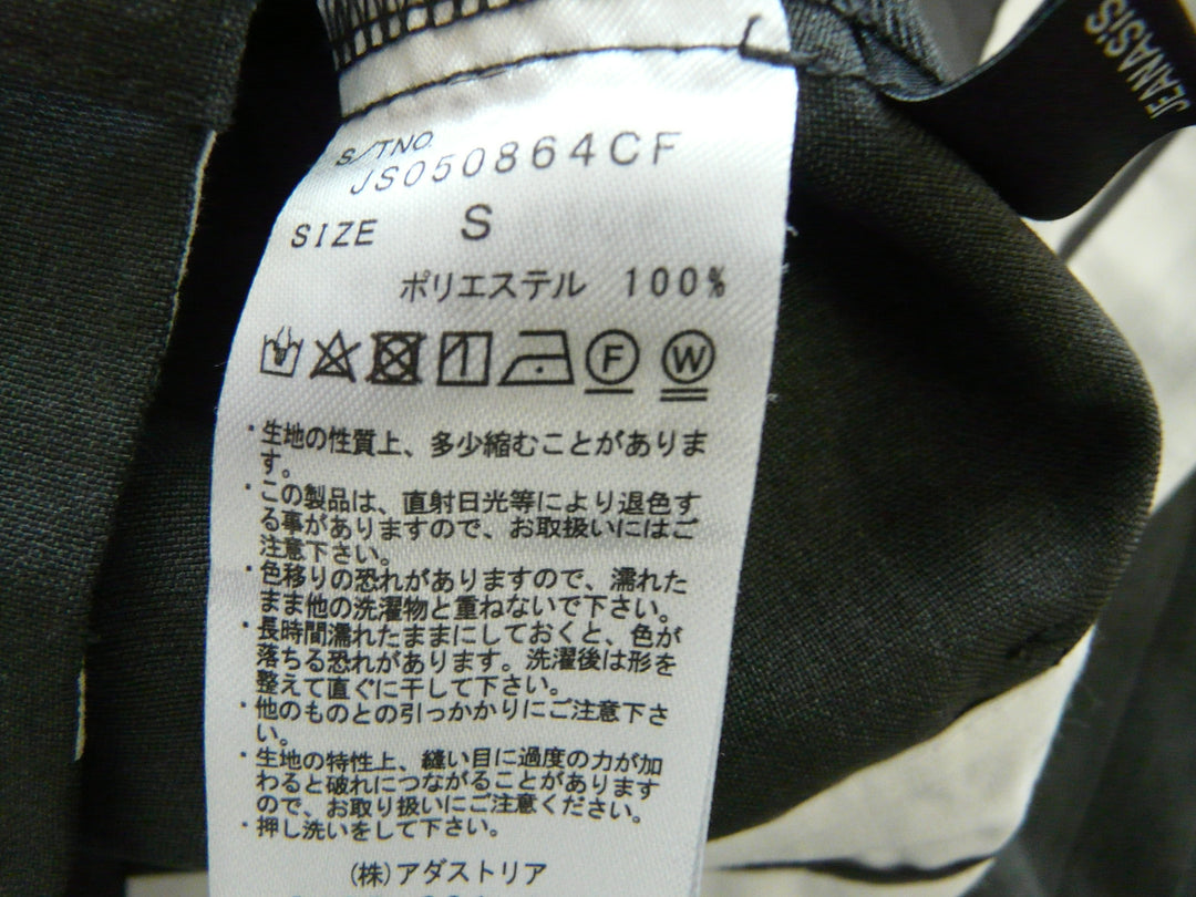 【激安古着】 JEANASIS　その他パンツ　パンツ