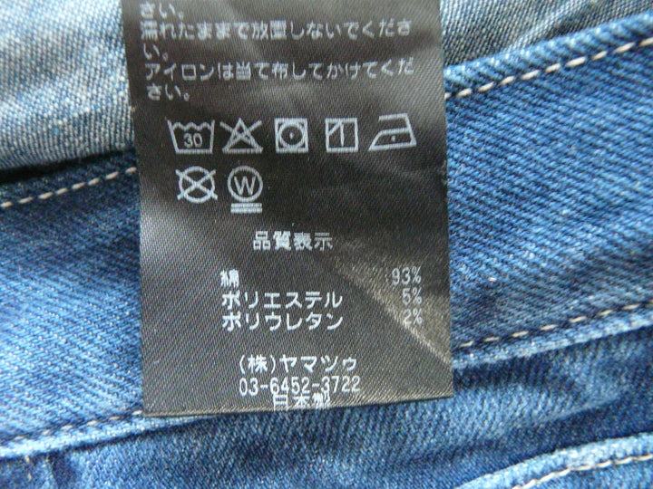 【激安古着】 woadblue　デニムパンツ　パンツ