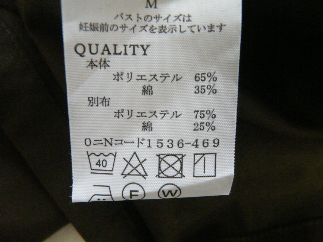 【激安古着】 mio felicita　ワンピース　ワンピース or ドレス