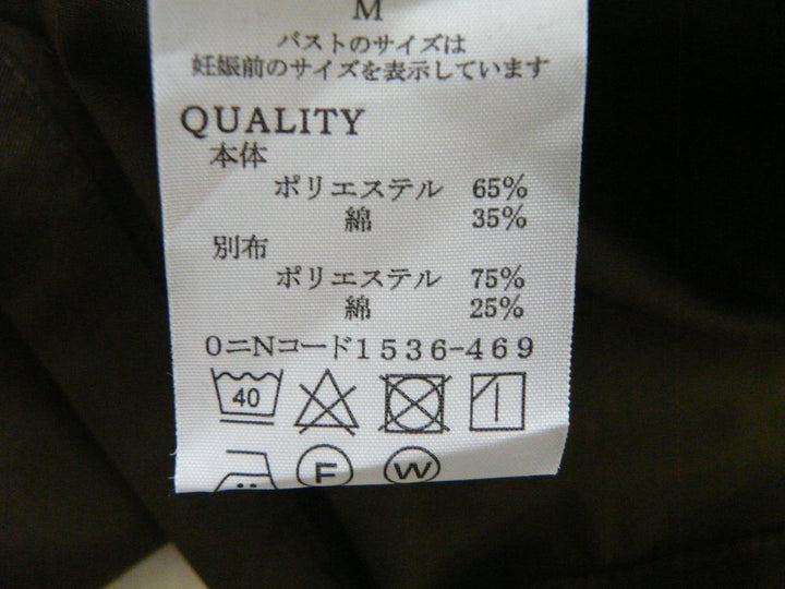 【激安古着】 mio felicita　ワンピース　ワンピース or ドレス