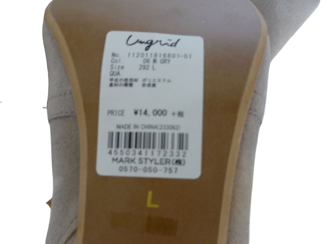 【小物/雑貨】　Ungrid　ブーツ ショート/ミディアム　シューズ