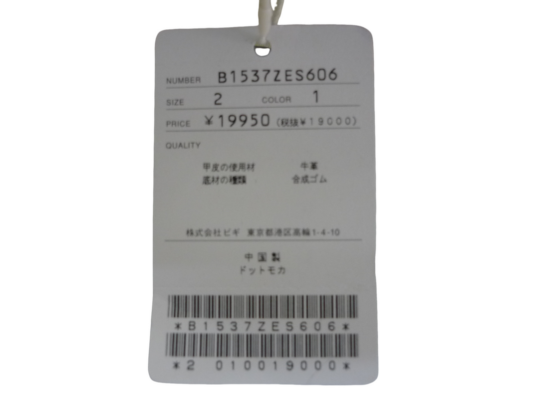 【小物/雑貨】 FRAPBOIS　スニーカー　シューズ