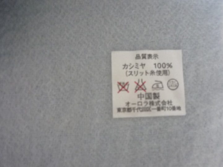 【小物/雑貨】 LANVIN　ストール/ショール　ファッション小物