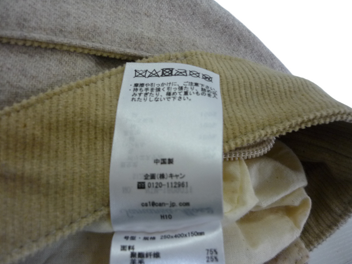 【小物/雑貨】　Samansa Mos2　トートバッグ　バッグ