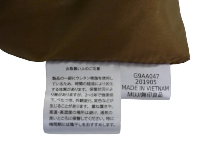 【小物/雑貨】　MUJI 無印良品　ショルダーバッグ　バッグ