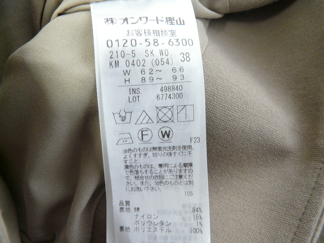 【激安古着】 23区　ロング/マキシ　スカート