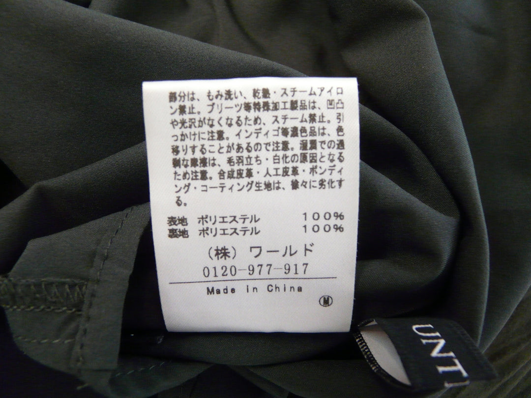 【激安古着】 UNTITLED　ロング/マキシ　スカート