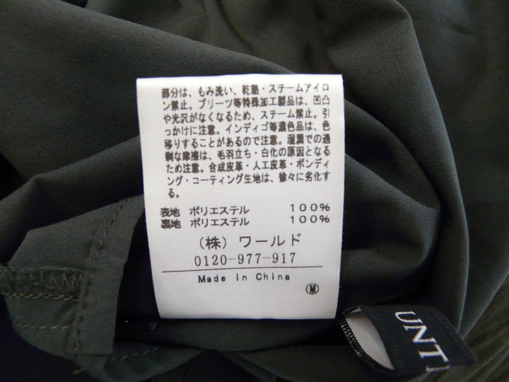 【激安古着】 UNTITLED　ロング/マキシ　スカート